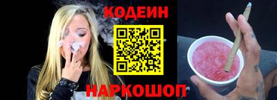 мяу мяу мука Краснодар