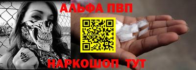 мяу мяу мука Краснодар