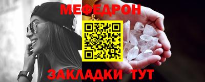 мяу мяу мука Краснодар
