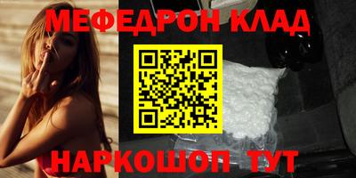 соль курить ск Краснознаменск