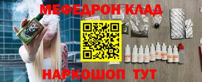 соль курить ск Краснознаменск