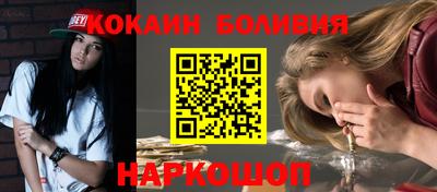 мяу мяу мука Краснодар