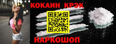 ECSTASY Краснокаменск