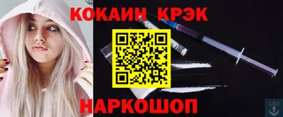 соль курить ск Краснознаменск