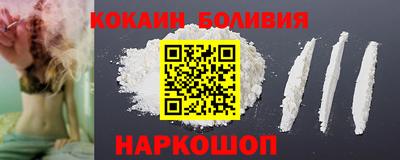 мяу мяу мука Краснодар