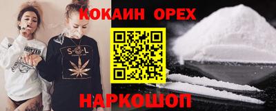 соль курить ск Краснознаменск