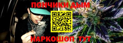 мяу мяу мука Краснодар