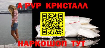 мяу мяу мука Краснодар