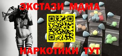 мяу мяу мука Краснодар