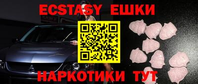 мяу мяу мука Краснодар