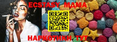 соль курить ск Краснознаменск