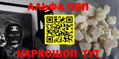 соль курить ск Краснознаменск
