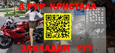 соль курить ск Краснознаменск