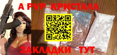 соль курить ск Краснознаменск