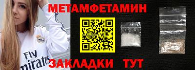 соль курить ск Краснознаменск