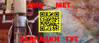 мяу мяу мука Краснодар