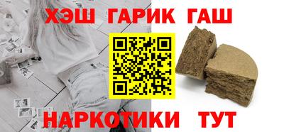 мяу мяу мука Краснодар