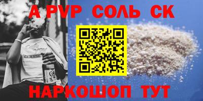 мяу мяу мука Краснодар