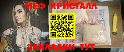 соль курить ск Краснознаменск