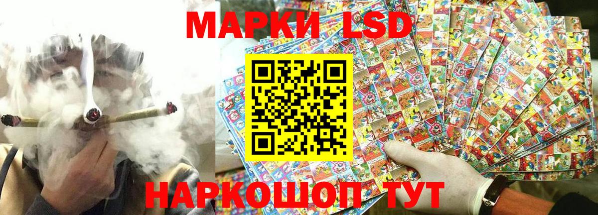 Марки 25I-NBOMe 1,5мг  Вход с VPN  Ейск  где купить наркотик  Марки 25I-NBOMe 1,5мг 
