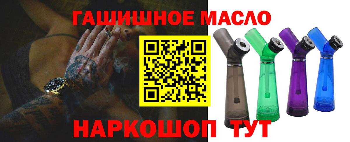 LSD-25  Вход с VPN  ГАШИШ  Сколько стоит  Метамфетамин  Мефедрон кристаллы  Ейск  Каннабис  COCAIN 