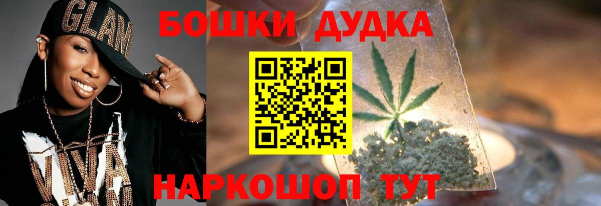 Бошки марихуана конопля Ейск